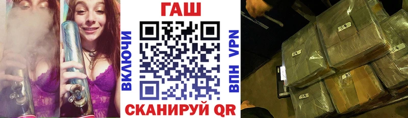 Купить закладку Навашино МАРИХУАНА  Кокаин  ГАШИШ  Мефедрон 