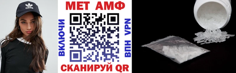 АМФ Premium  маркетплейс официальный сайт  Навашино  что такое наркотик 