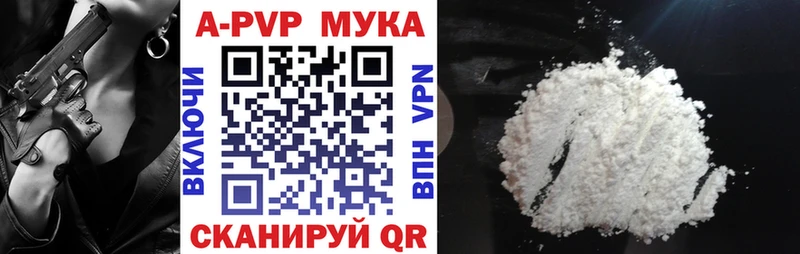 дарнет шоп Навашино APVP крисы CK