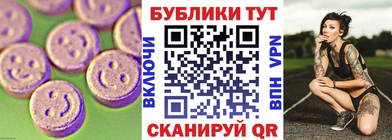 МЕГА сайт  Навашино  Ecstasy ешки 