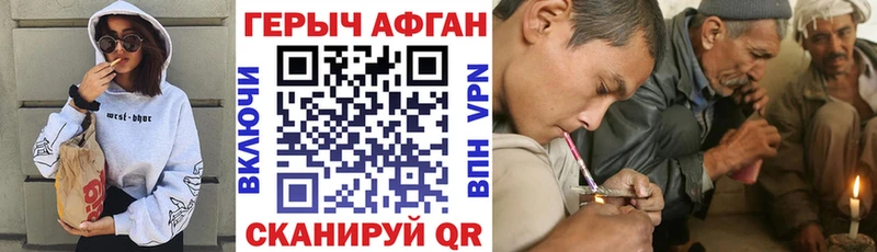 ГЕРОИН гречка Навашино