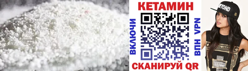 КЕТАМИН ketamine Навашино