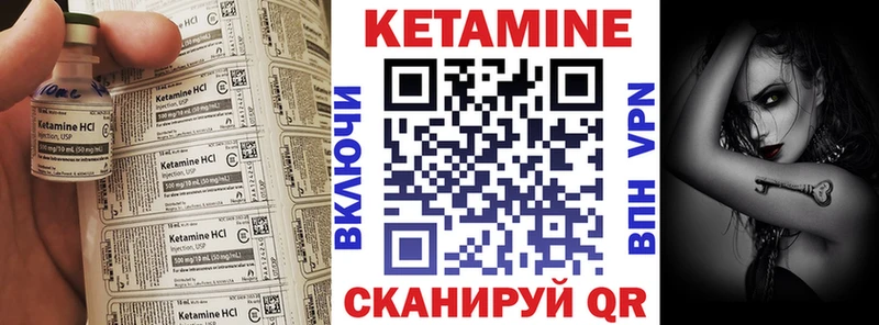 Кетамин VHQ  Навашино 