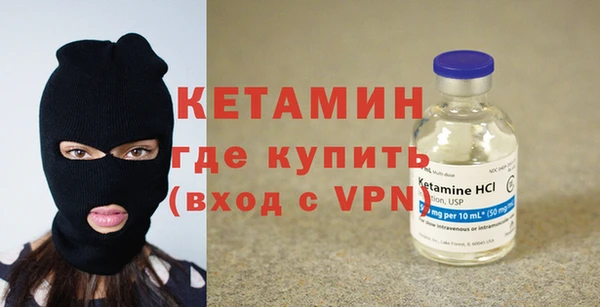 амфетамин Балабаново