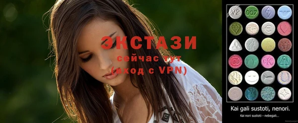 мдпв Балахна