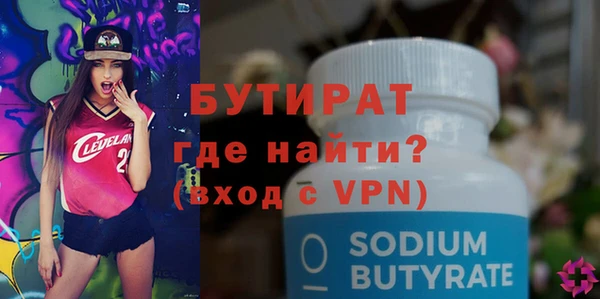 прущая мука Белоозёрский