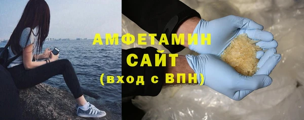 меф Беломорск