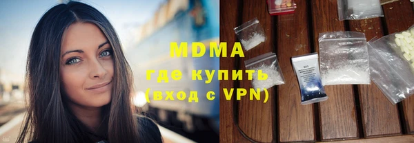 меф Беломорск