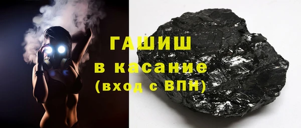 кокаин премиум Белокуриха