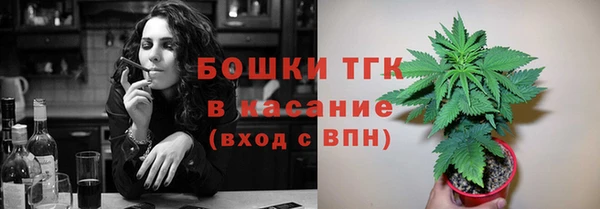 амфетамин Балабаново