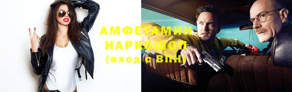 альфа пвп Покровск