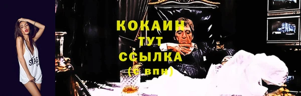 экстази Баксан