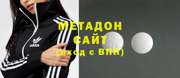 амфетамин Балабаново