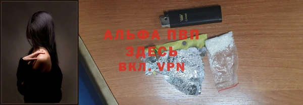 амфетамин Балабаново
