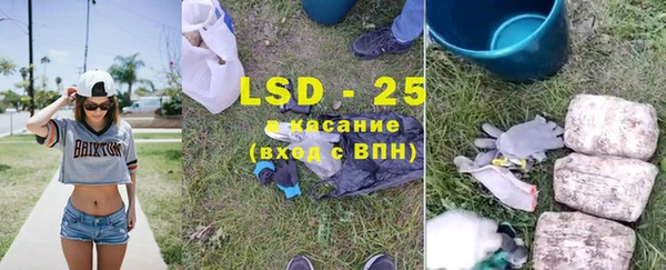 амфетамин Балабаново