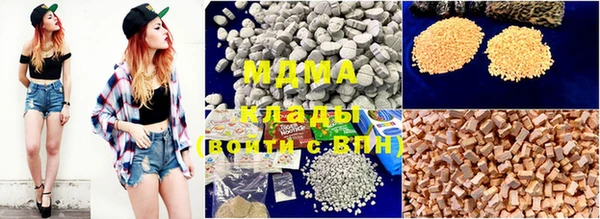 кокаин премиум Белокуриха