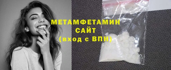 амфетамин Балабаново
