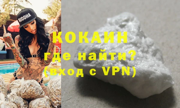 амфетамин Балабаново