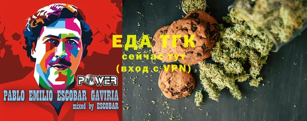 прущая мука Белоозёрский