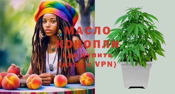 меф Беломорск