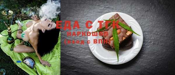 кокаин премиум Белокуриха