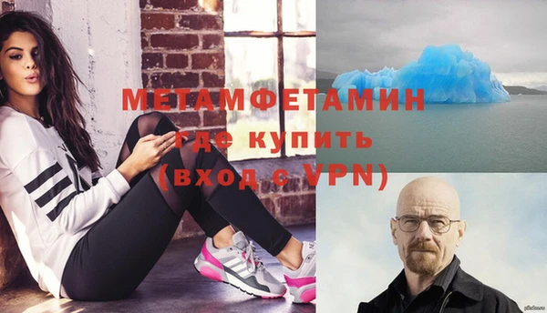 кокаин премиум Белокуриха