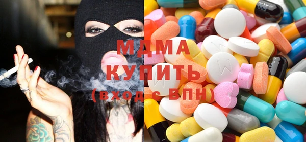 мдпв Балахна