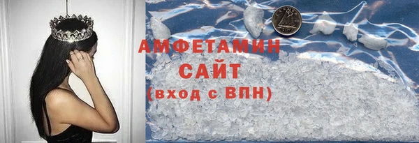 меф Беломорск