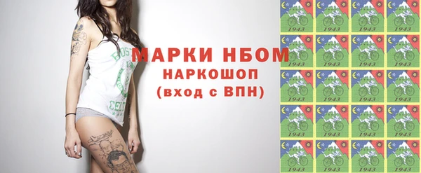 амфетамин Балабаново