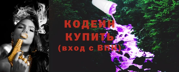 экстази Баксан