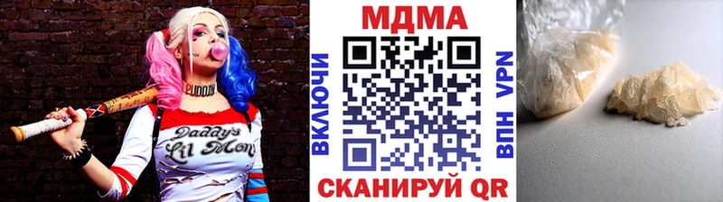 MDMA VHQ  Навашино 