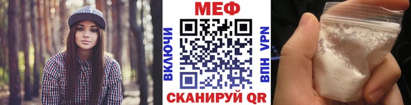 Меф кристаллы  купить   Навашино 