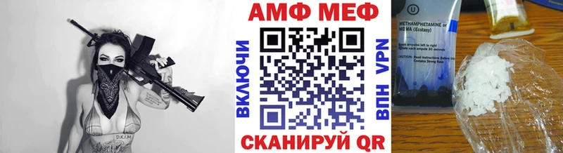 Метамфетамин Methamphetamine  Навашино 