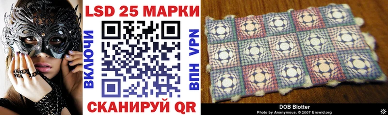 Наркотические марки 1,8мг  Навашино 