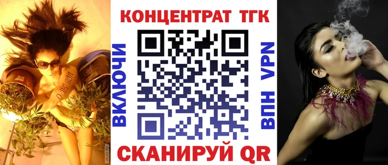 OMG ТОР сколько стоит Навашино Дистиллят ТГК вейп